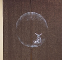 月見うさぎのれん